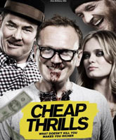 Смотреть Онлайн Дешевый трепет / Cheap Thrills [2013]